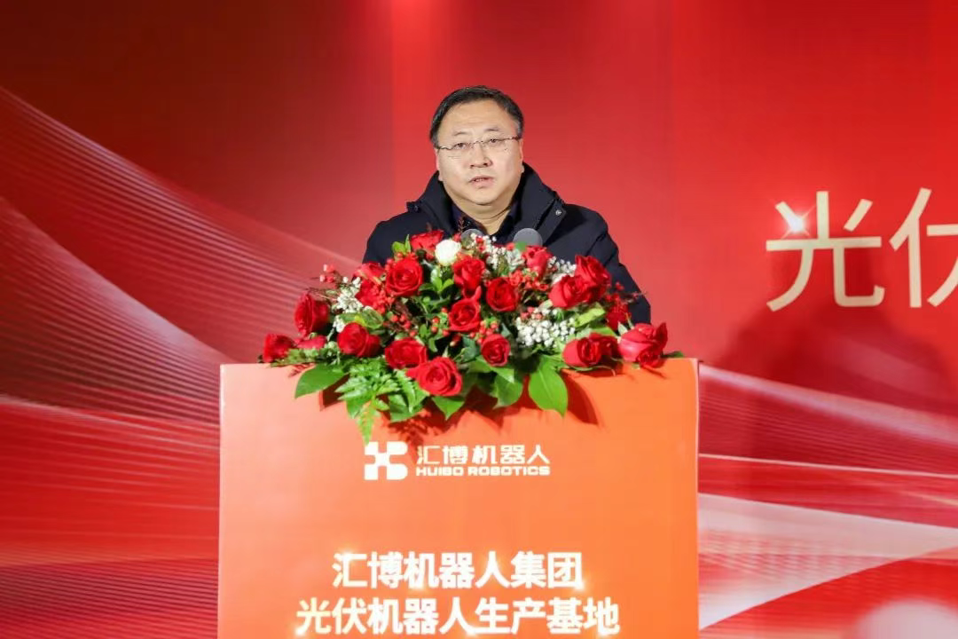 Grand Ceremony for Product Offline of Huibo Robot Groups PV Robot Production Base(图3) Grand Ceremony for Product Offline of Huibo Robot Groups PV Robot Production Base(图3)