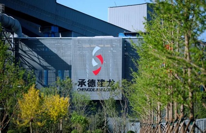 Iron and Steel Industry - Jianlong Special Steel - Post-unloading Cleaning