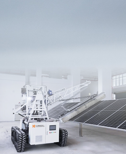 移动式侧臂清扫机器人