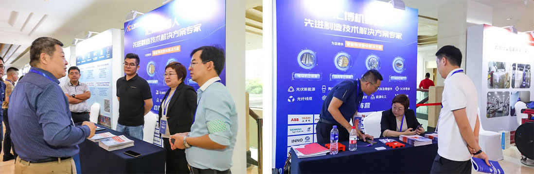 喜讯 | 汇博机器人荣获“光伏行业物流装备优秀供应商奖”(图2)